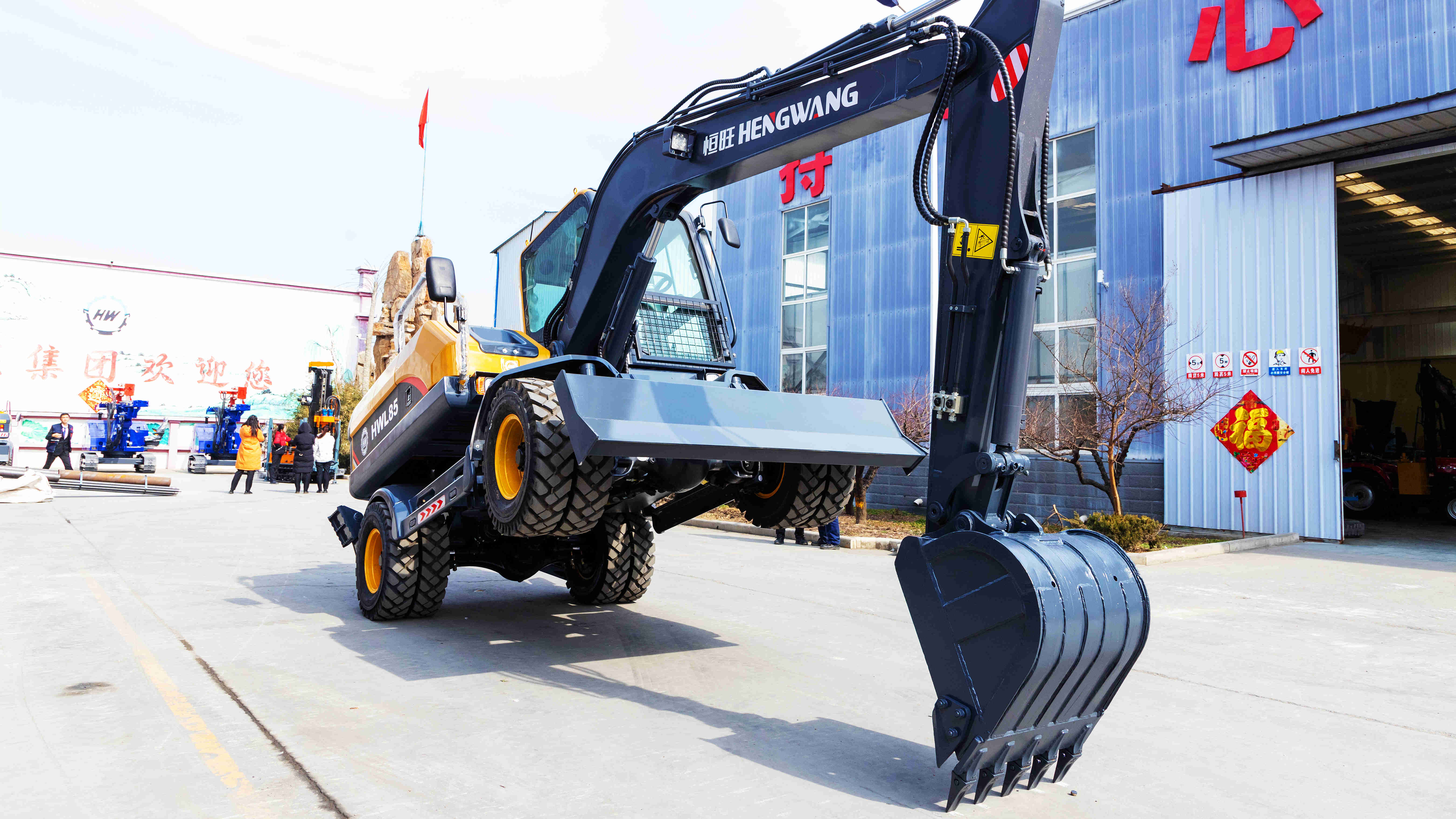 HWL85 Wheeled Excavator